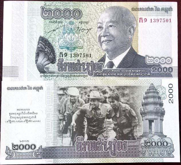 جفت بانکی 2000 ریل کامبوج