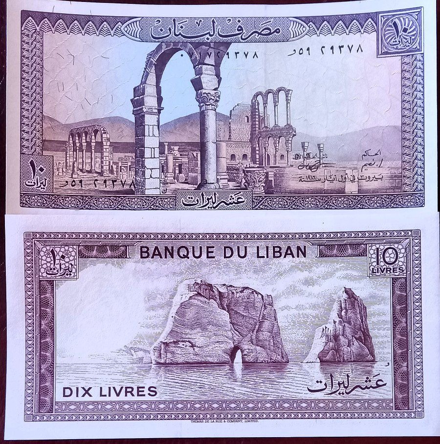 تک بانکی 10 لیره لبنان سال 1986