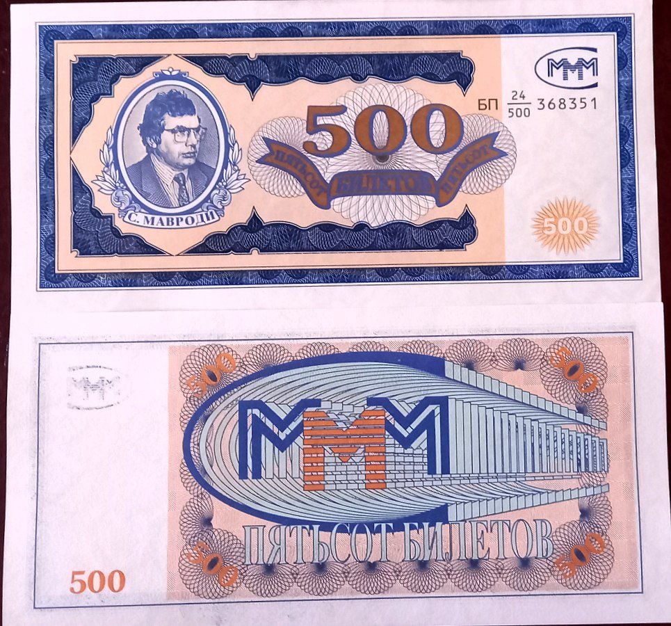 تک بانکی 500 بیلتوف mmm بانک روسیه