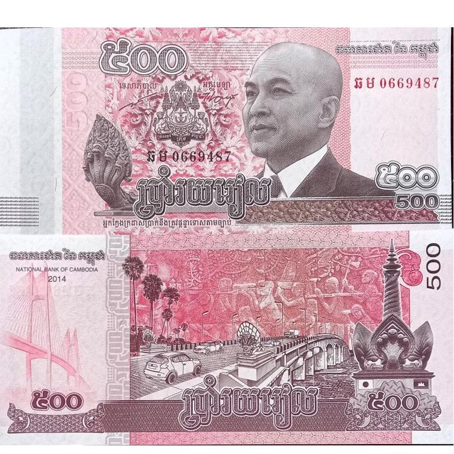 جفت بانکی 500 ریل کامبوج سال 2014