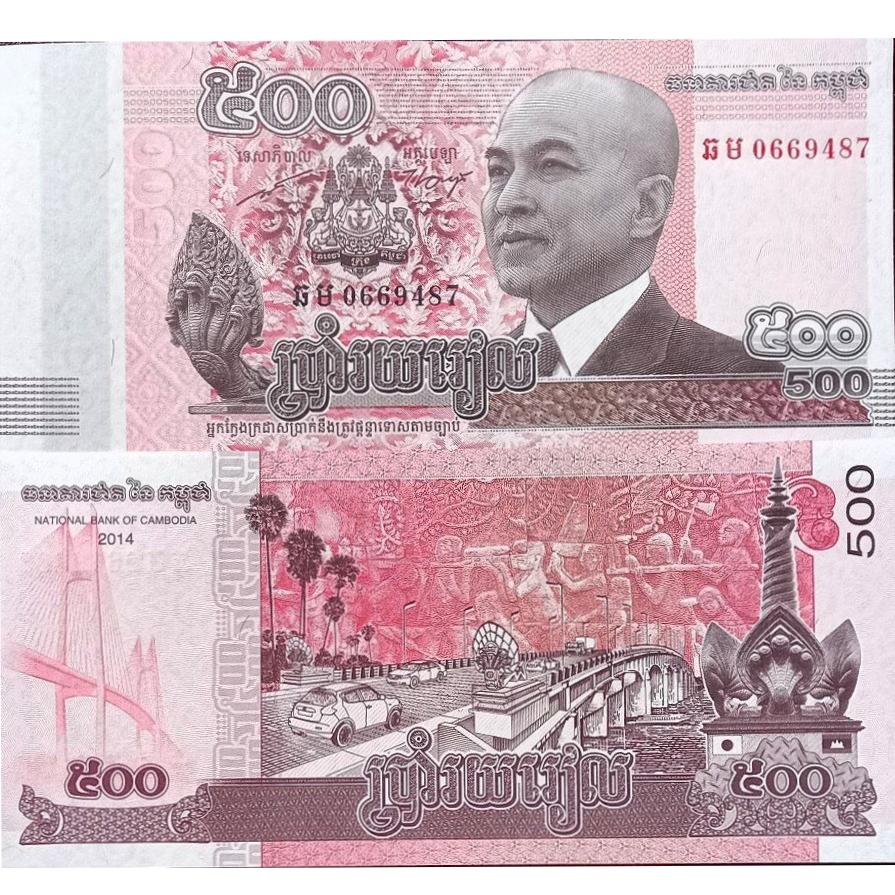 تک بانکی 500 ریل کامبوج سال 2014