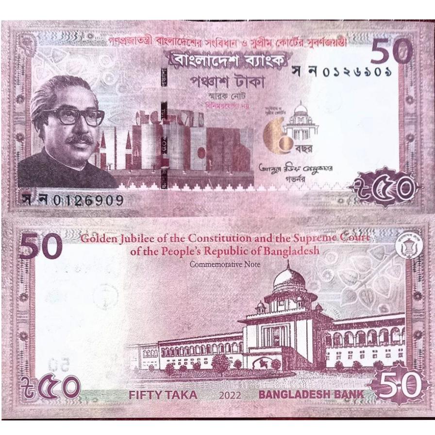 تک بانکی 50 تاکا یادبودی بنگلادش سال 2022