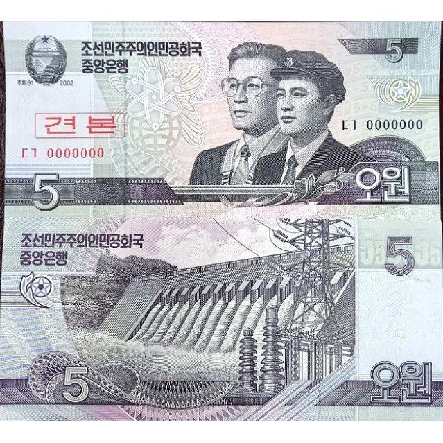 جفت بانکی 5 وون اسپیسمن کره شمالی