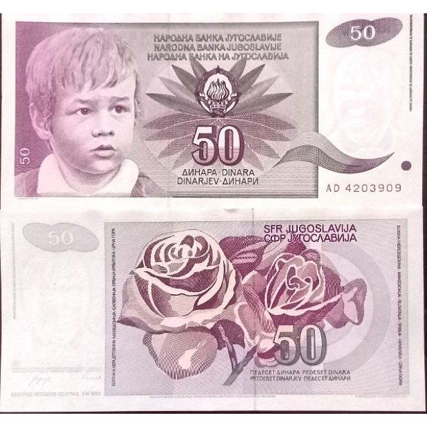 اسکناس بانکی 50 دینار یوگوسلاوی