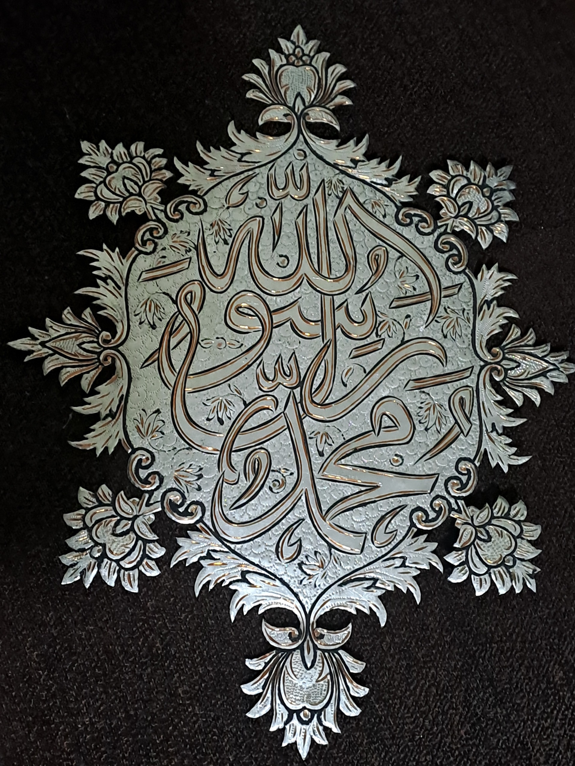 تابلو مس کار دست محمد رسول الله قلم زنی اصفهان