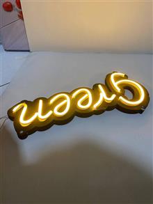 چراغ
