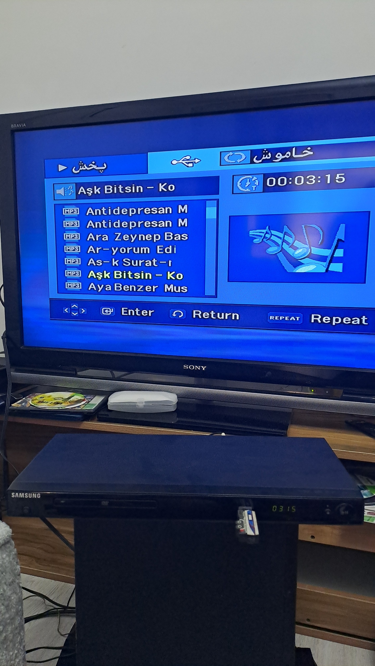 دی وی دی پلیر سامسونگ samsung U8900