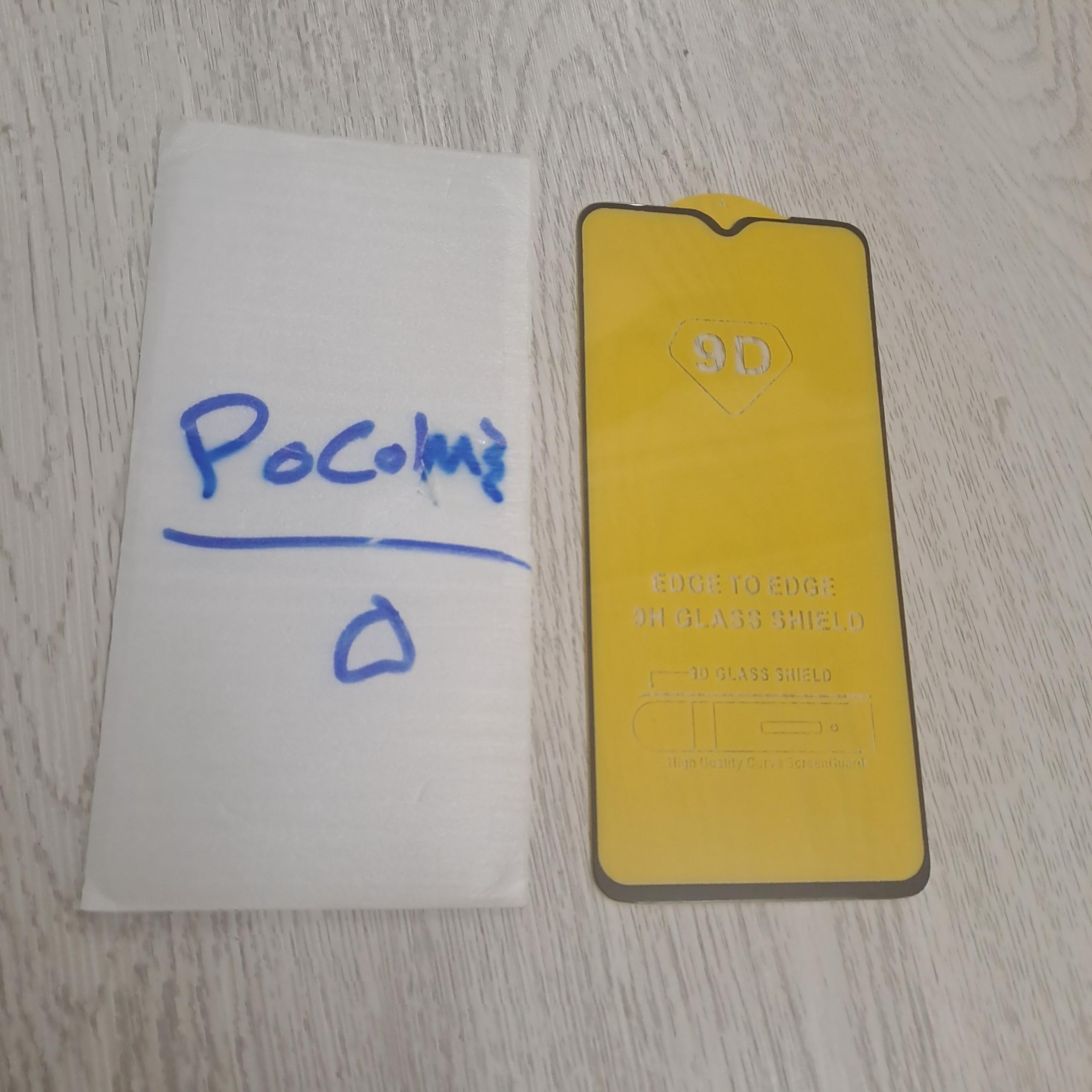گلس گوشی شیائومی poco m3