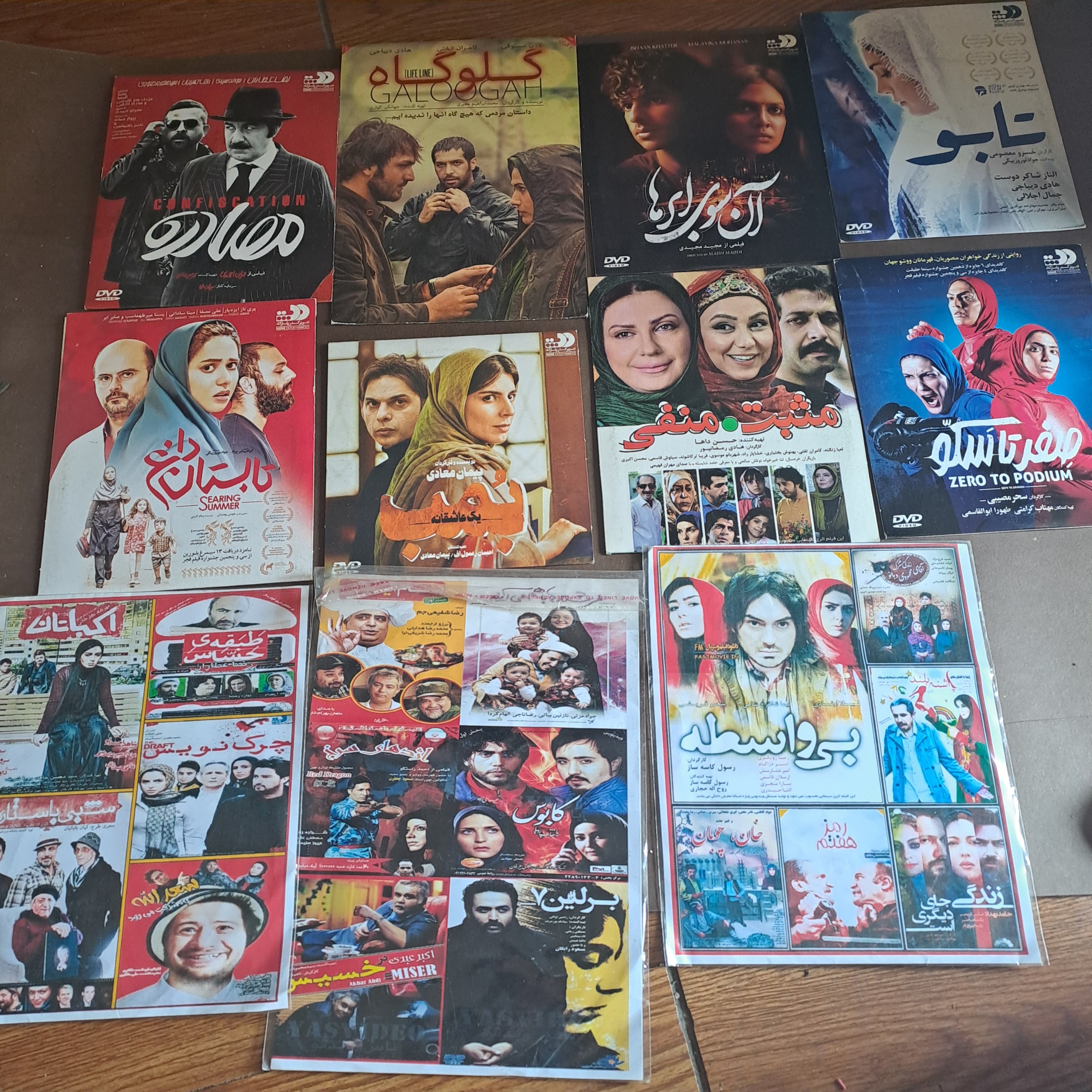 مجموعه فیلم های برتر ایرانی و خارجی