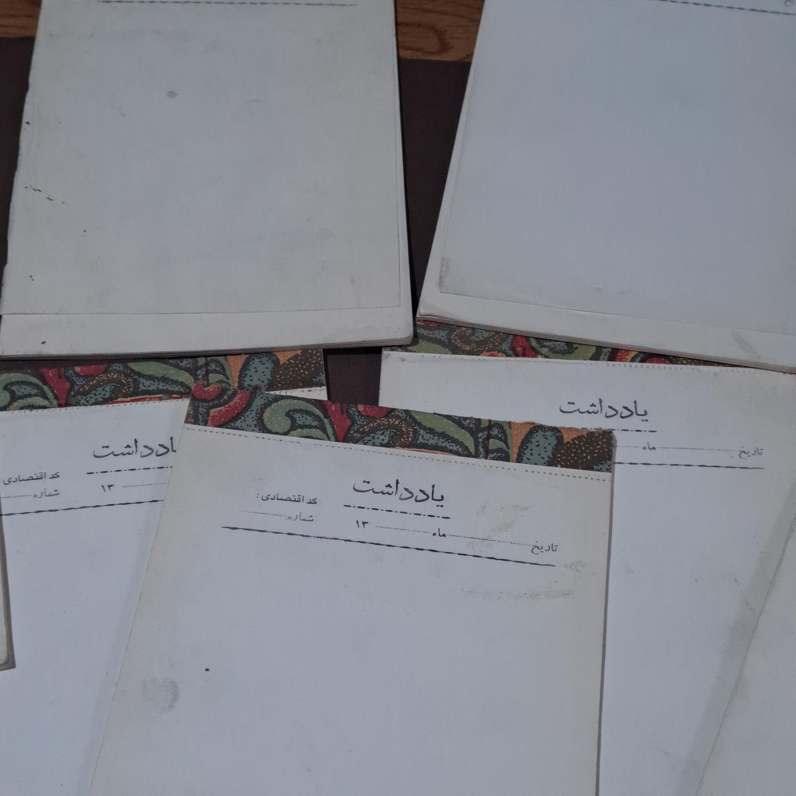 دفتر یادداشت قدیمی 30 برگی 14 در 20 سانت
