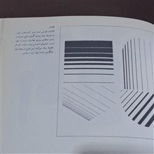 راهنمای
