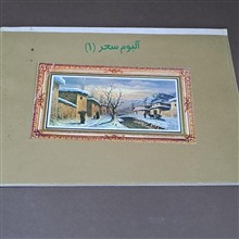 کتاب