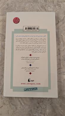 کتاب