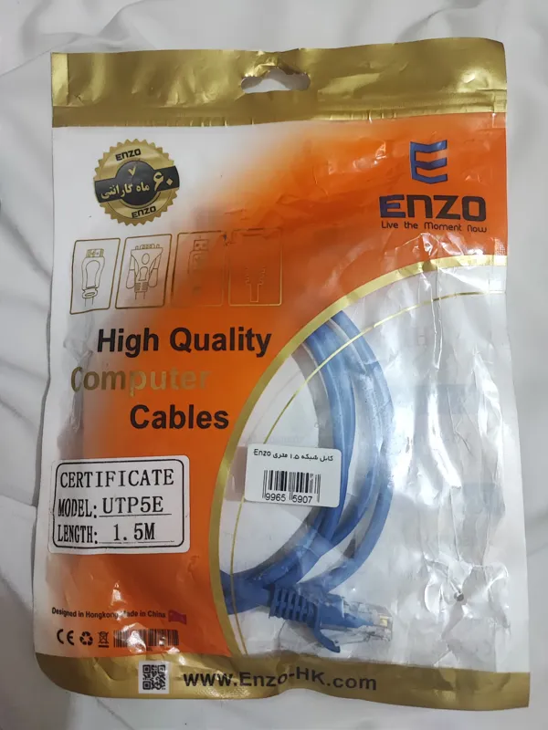 کابل شبکه Enzo  Cat  5  یک و نیم متری
