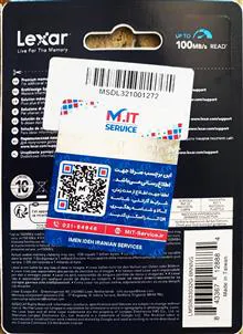 MicroSDXC