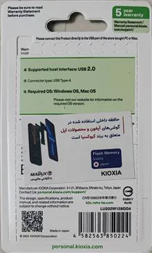 فلش