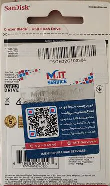 فلش