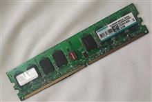 Ram