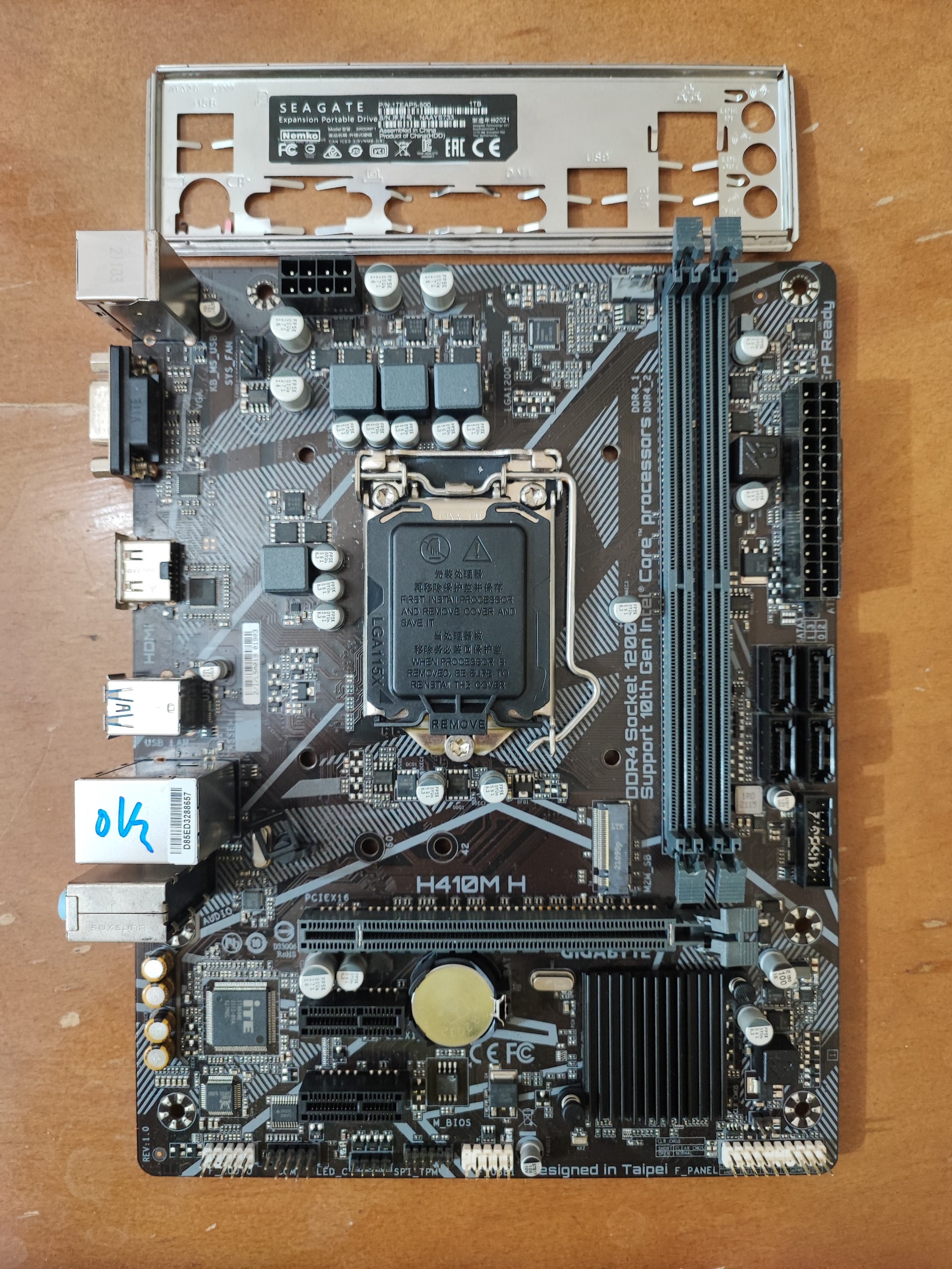 مادربورد گیگابایت H410 MH