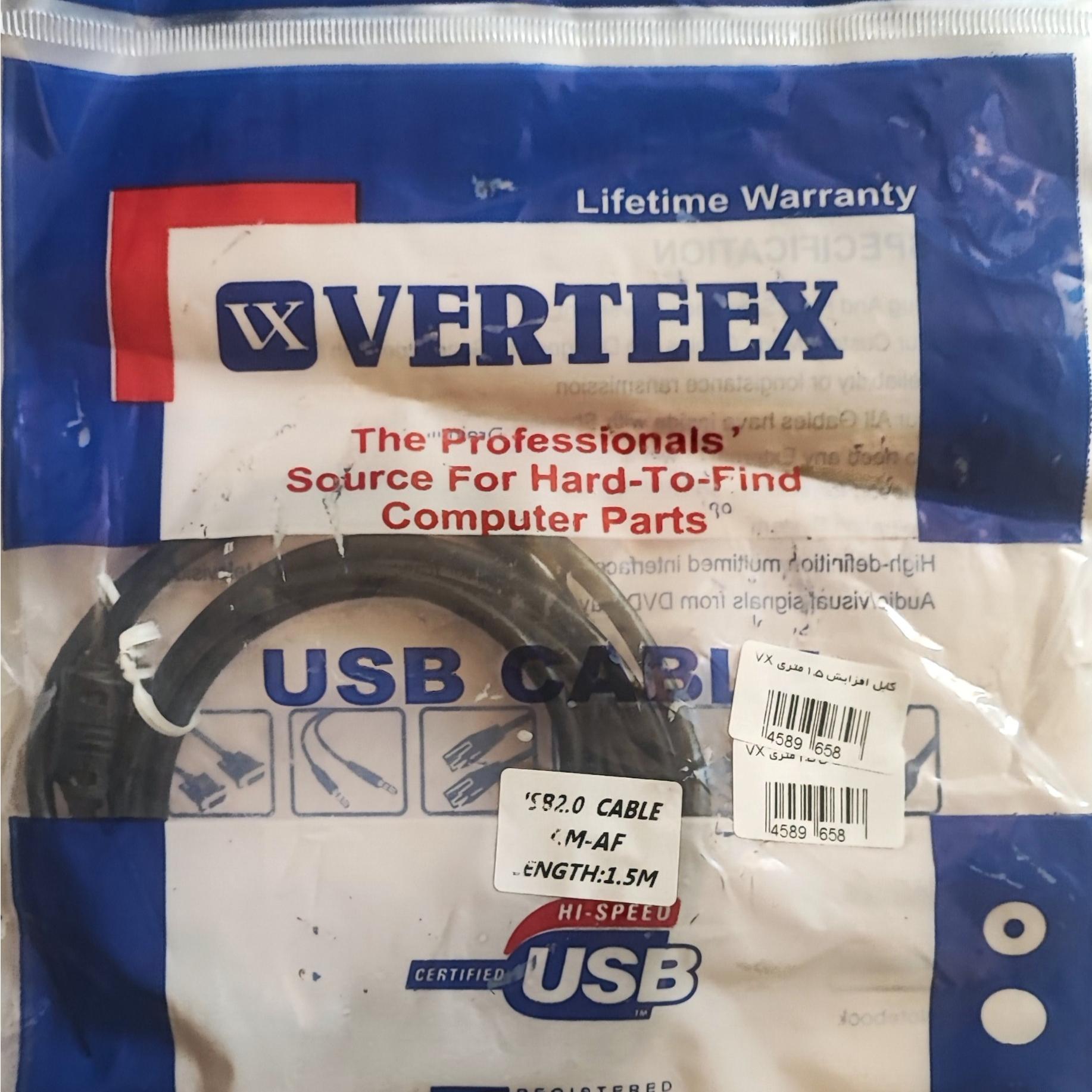 کابل افزایش طول USB یک و نیم متری Vertex