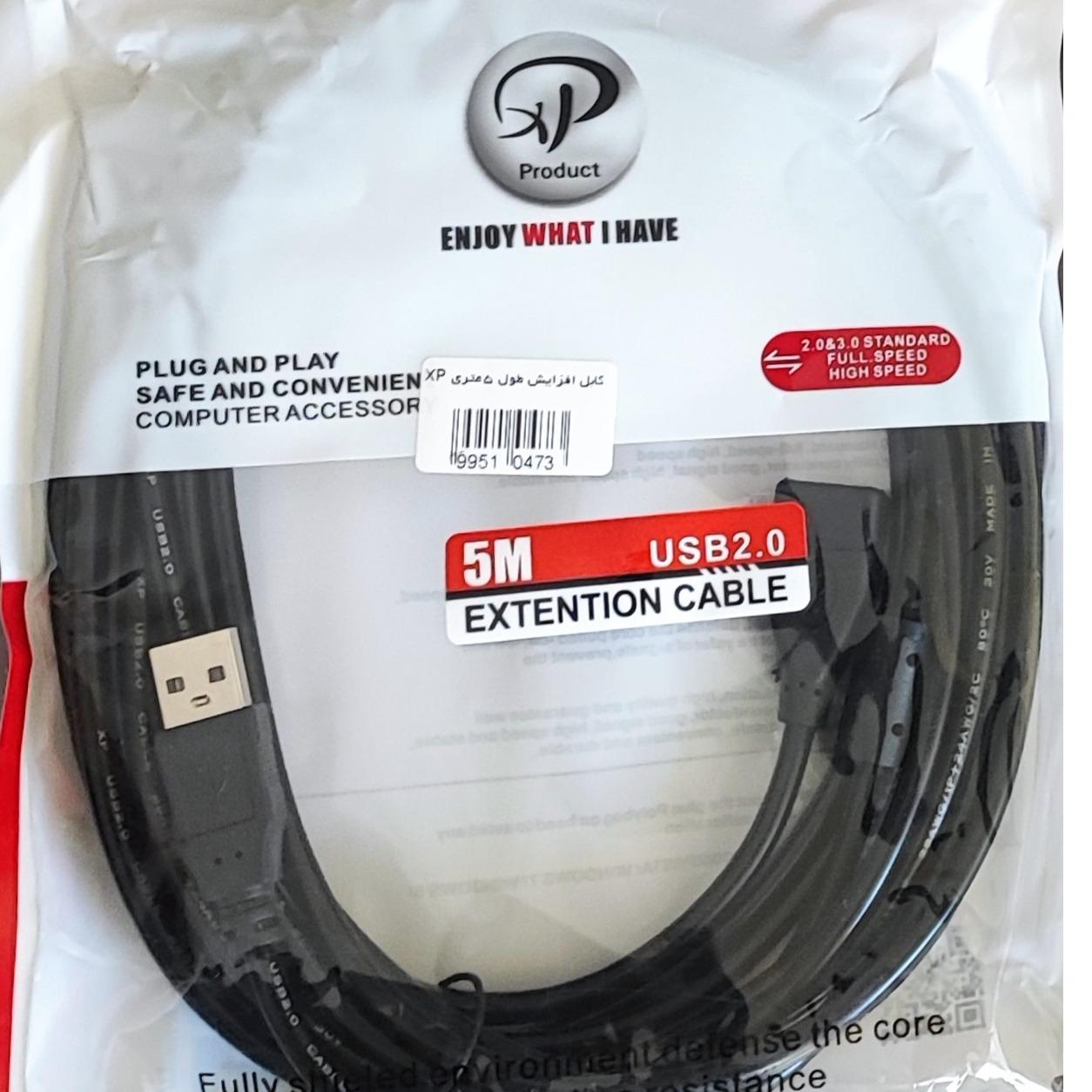 کابل افزایش طول USB پنج متری