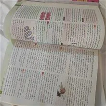 کتاب