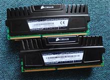 Ram