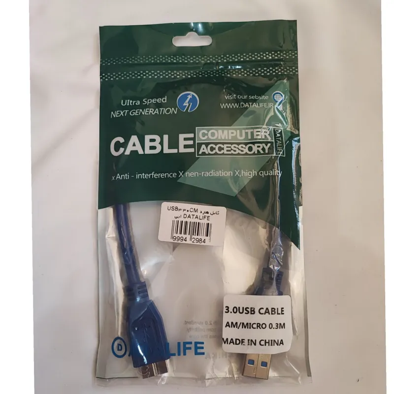 کابل باکس هارد USB3 سی سانت DataLife
