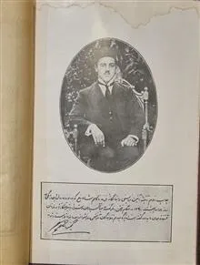آیینه