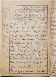 کلیله
