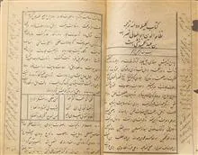کلیله
