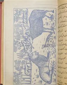 کلیله