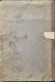 حفظ
