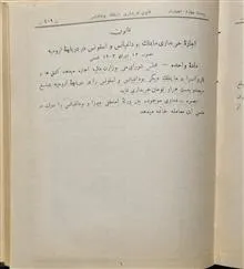 قوانین