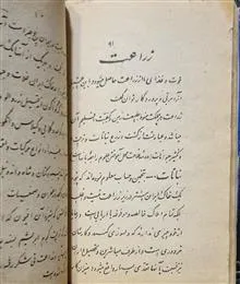 کتاب