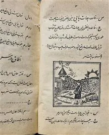 کتاب