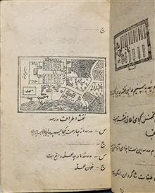 کتاب
