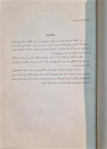 جنین