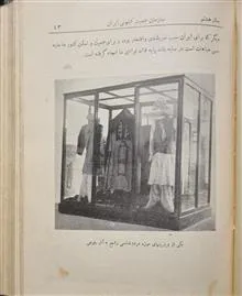 نامه