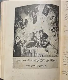 نامه