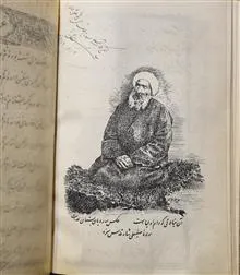 دیوان