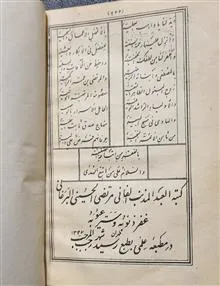 دیوان