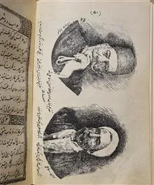 دیوان