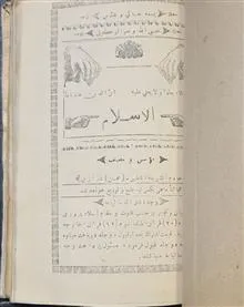 سال