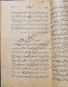 سال