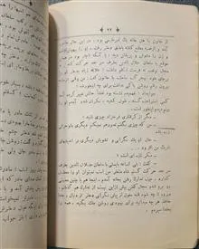 مظالم