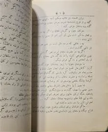 مظالم