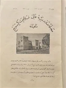 نشریه