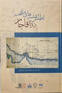 اطلس