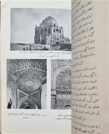 تاریخ